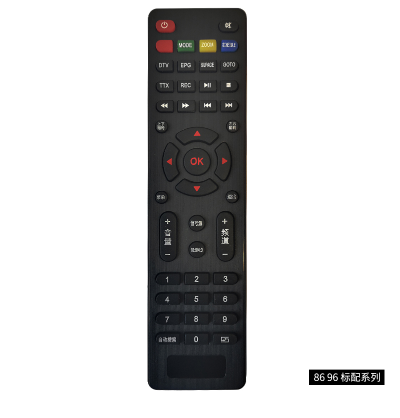 Điều khiển từ xa máy chiếu Thunder 86 96 86+ 96+ máy chiếu tiêu chuẩn điều khiển từ xa hồng ngoại - Phụ kiện máy chiếu remote máy chiếu panasonic