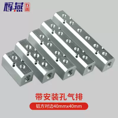 Multi-pipeline gas exhaust gas block Gas path exhaust straight-through multi-snorkel quick connection with mounting hole gas path distributor aluminum