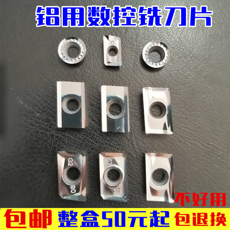 CNC milling blade aluminum copper iron with high finish APKT1604 1135PDFR-MA H01 tichloe