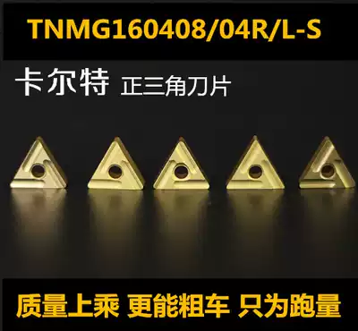 Slotting positive triangle blade roughening artifact TNMG160404 08L R-S steel parts