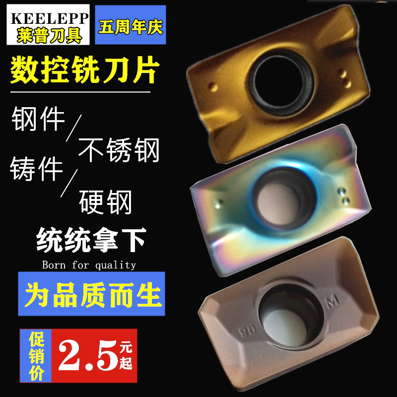 KEELEPP numerical control milling cutter sheet R0 8 APMT1604 APMT1604 1135PDER-H2 M2 M2 shoulder teduloncarpool
