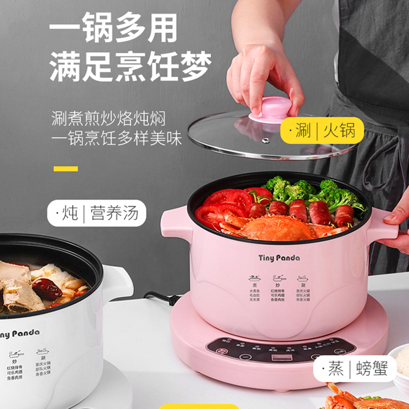Quick cooking pot multi-functional dormitory student pot frying cooking pot household cooking noodle one pot small electric pot two-piece steamer