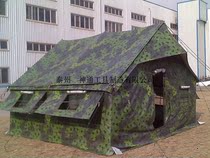 2003-1020 Type Class With Camouflated Single Tent Camping Tent Restaurant Tent Outdoor Set Training Camouflated Tent