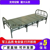 Field Row J Six Fold Bed Portable Folding Six Fold Bed Steel Camper Six Fold Bed Multifunction Folding Bed