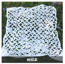 Camouflarenet anti-aerial photo-mounted network satellite covering anti-fake web mountain covered with snowy net white mesh sunscreen cloth