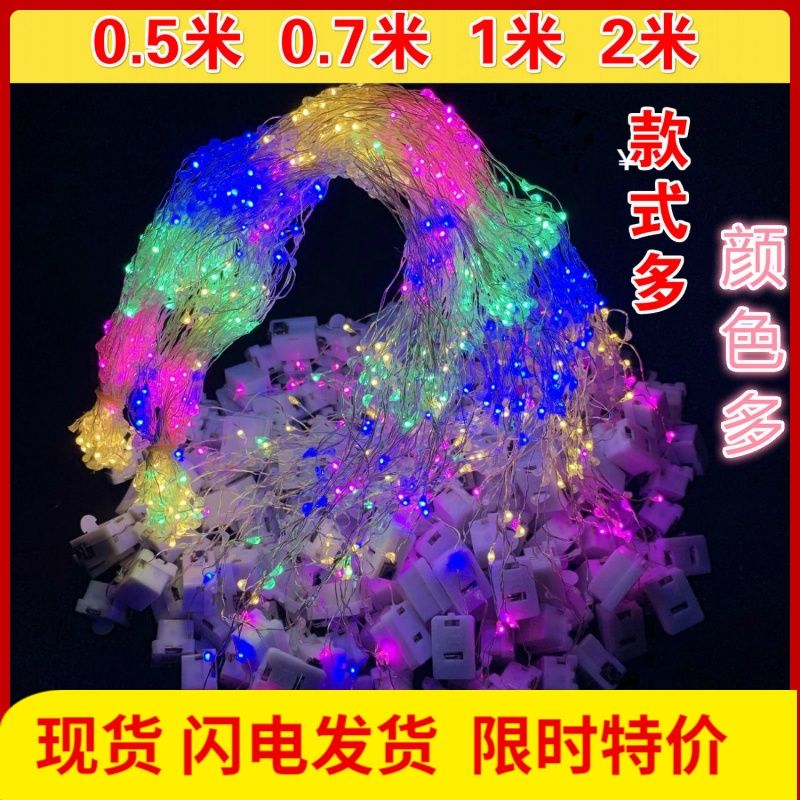 Led button warm white lights string cake gift box decorated with star florist florist floor floor floor floor shows the night market light line
