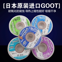 10 volume original GOOT3015 2015 3515 1515 2515 xi xi dai in addition to xi dai absorption line