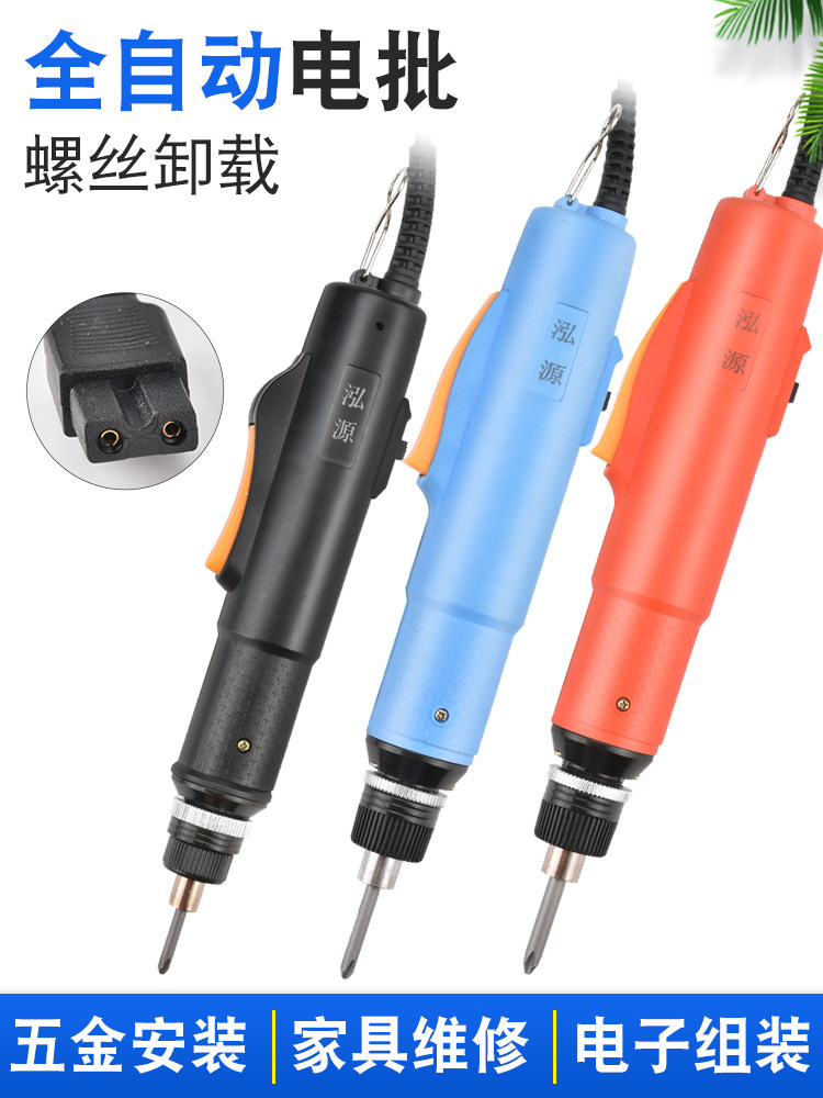 Electric batch electric screwdriver automatic plug - in 220v industrial small - scale direct handheld electric driver