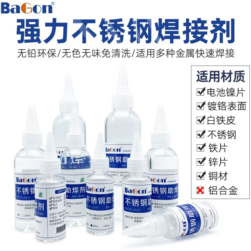 Soldering flux liquid stainless steel powerful multifunction clean-free tin welding electric soldering iron soldering water 18650 battery