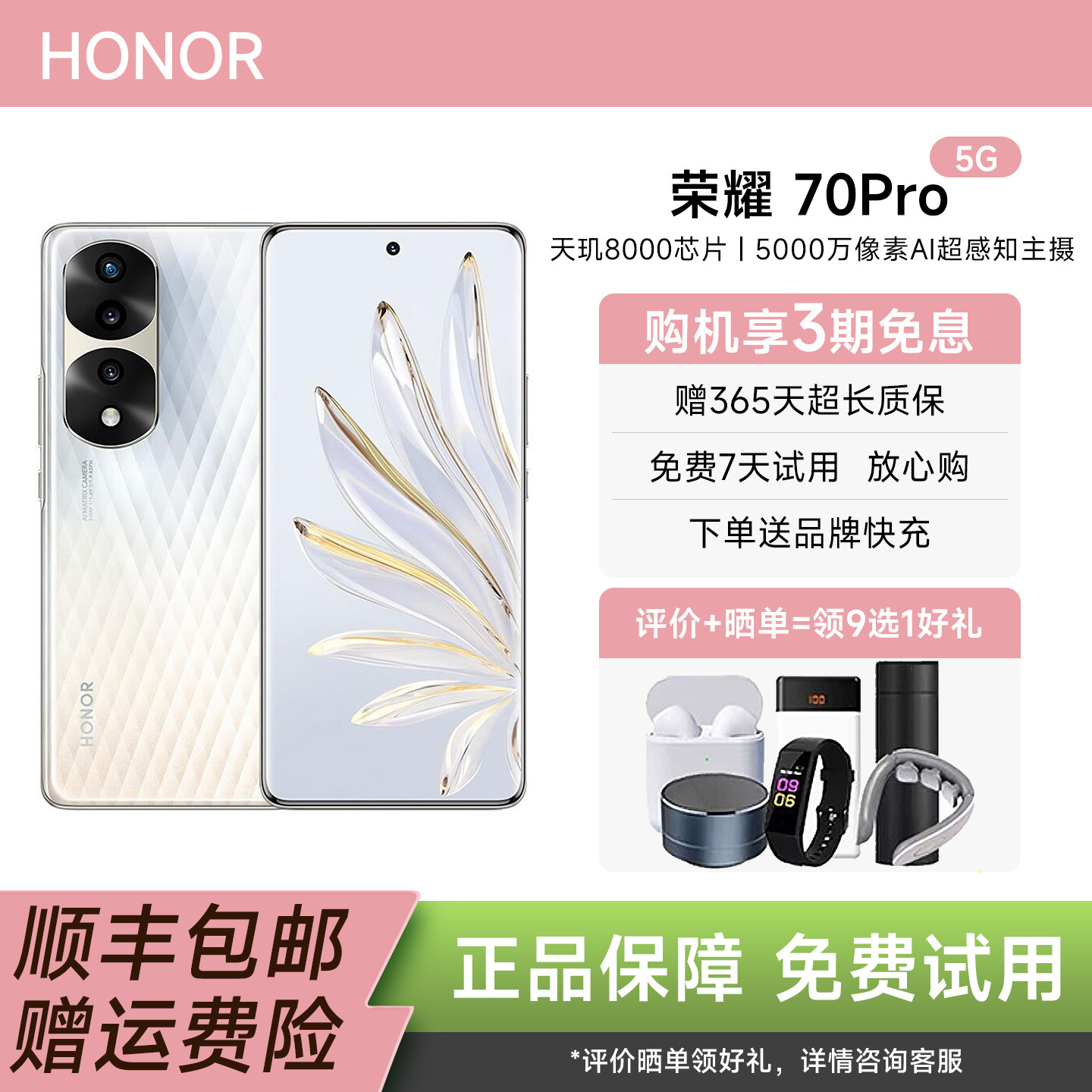 honor / honor 70 Pro подлинный студенческий смартфон с камерой 5G и рабочим телефоном с изогнутым экраном диагональю 6,78 дюйма