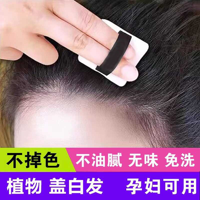 Image showcasing A magical tool to cover gray hair! temporary hair dye for pregnant ...