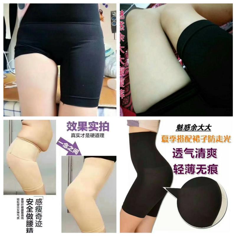Micro Charm Yuda Shapewear Tummy Control Shapewear Body Shaping Tight Postpartum Genuine High Waist Panties Micro Charm Yuda Shapewear Tummy Control Shapewear Body Shaping Tight Postpartum Genuine High Waist Panties