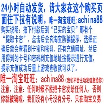 Magic Domain VIP6 Star Package Week Magic Domain 6 Star VIP7 Sky Magic Domain VIP6 Stars Week (can be bulk-filled)