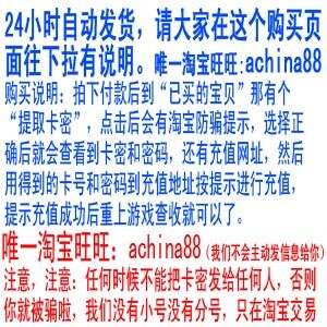 Magic Domain VIP2 Star Bauer Moon Magic Domain VIPs Two Star Bauer Moon Magic Domain 2 Star VIPs Lunar Machine Battle Conquest-Bulk Bound