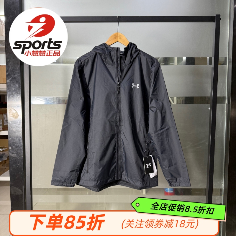 Under Armor Ua Forefrontrain Men's Outdoor Windproof Hooded Sports Jacket-1321439
