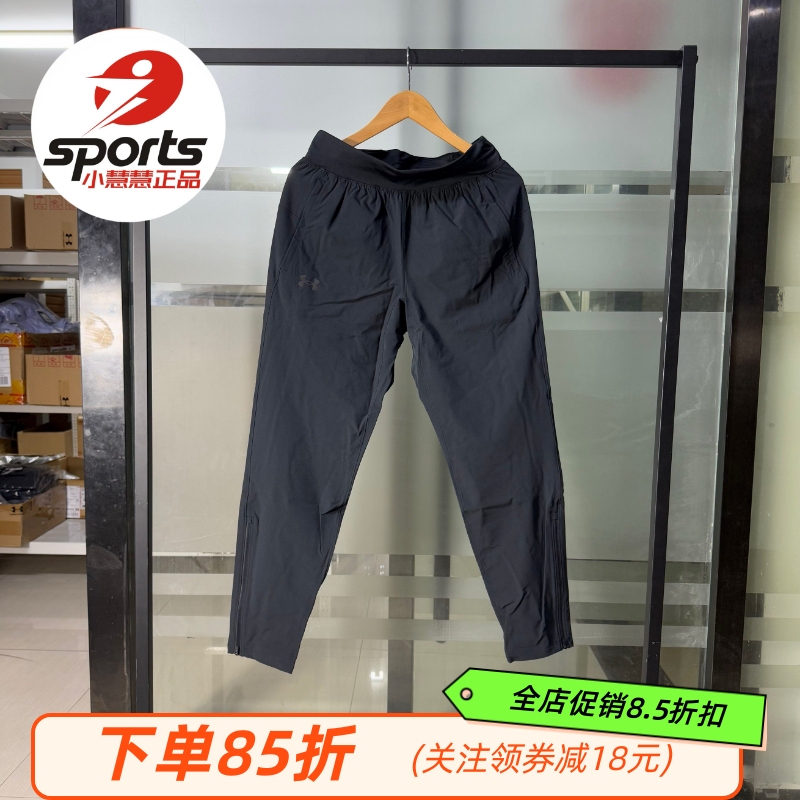 Under Armour Ua Men's Storm Sports Fitness Training Running Quick-Drying Waterproof Sports Pants 1376799