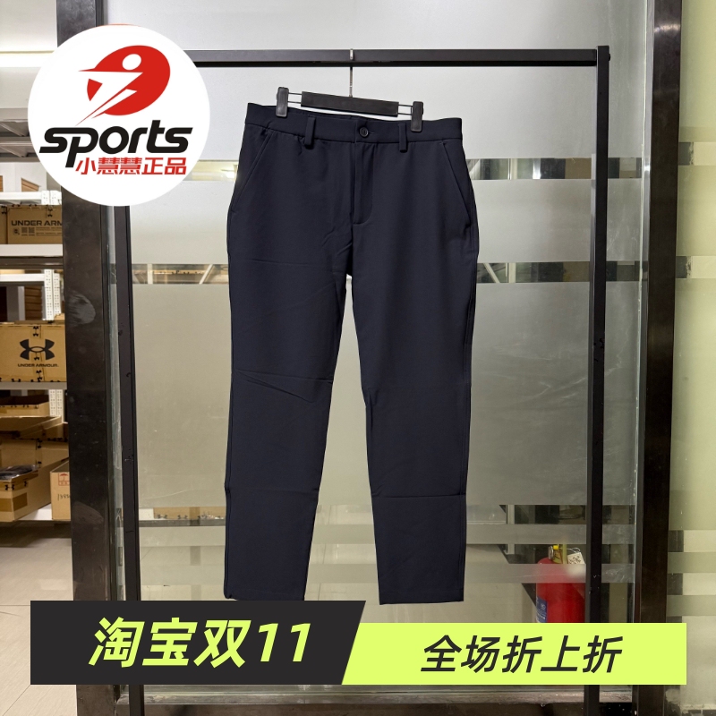 Under Armour Ua Drive Men's New Lightweight, Dry and Breathable Golf Casual Sports Pants 6013972