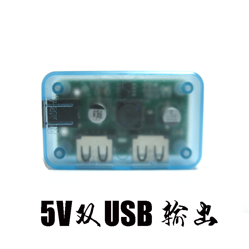 Accessoire USB - Ref 450943 Image 6