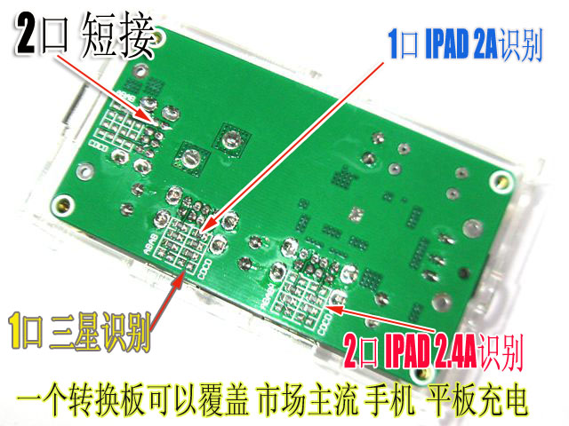 Concentrateur USB - Ref 373460 Image 13