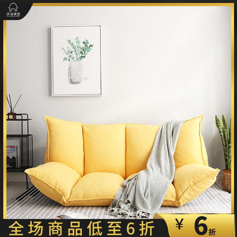 Lazy sofa bed double foldable girl bedroom small sofa net red style tatami bay window floor legless chair