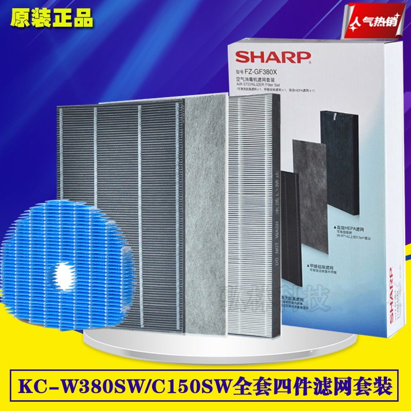 Sharp Air Purifier Filter KJF KCW380SW BB CD BD60 C150SW Original Filter Element