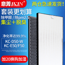 Adapt Sharp air KC-D40 KC-D40 E40 D50 F50 F50 filter HEPA deodorizing plus wet mesh