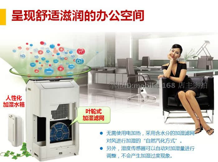 máy lọc không khí fp-j30e-a	 Máy lọc không khí thương mại văn phòng tại nhà sắc nét MX-PC50H công suất lớn ngoài formaldehyd ngoài PM2,5 máy lọc không khí mi air purifier pro