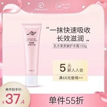 Fangxin Shea Fruit Hand Cream for Men and Women Summer Fresh and Non-greasy Old Brand Fragrance