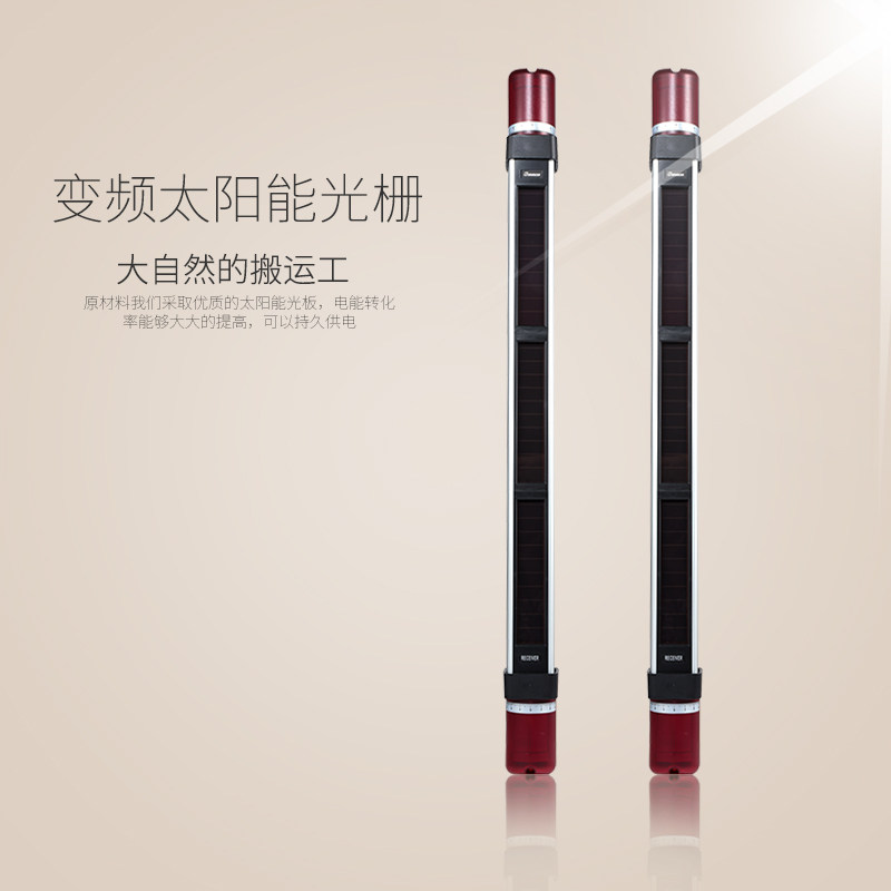 Hongtai Wireless Fence Solar Infrared Fence Active Infrared Pair of Shooter Four beams 10 m