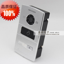 Hikvision 1A video intercom villa door phone support IC card mobile phone APP unlock doorbell outdoor unit