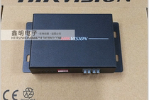 Haikang 8 zone defense bus alarm host module bus address module