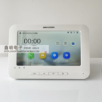 Haikang Villa video intercom doorbell indoor unit seven inch indoor DS-KHJ601 DS-KH1310-AL