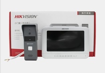 Analog video intercom video intercom set Villa doorbell