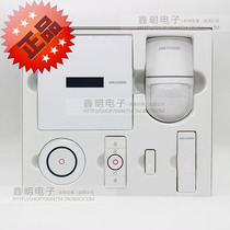 Hikvision wireless alarm host supports mobile phone APP alarm host Villa alarm