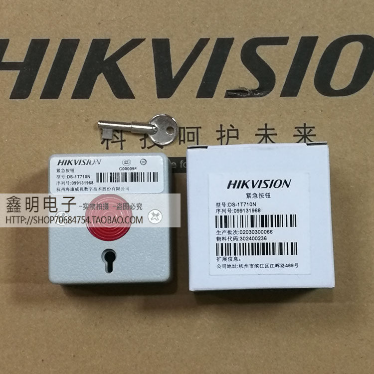 Hikvision Cable Emergency Button Alarm Switch Clear Clear