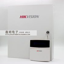 Hikvision infrared fire bus alarm host Hikvision bus alarm host 29A08-01BN