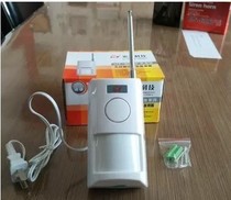 Hongtai alarm HT-8080-9 No wireless infrared probe 220V power supply probe