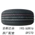 Lốp Dunlop 195 / 60R16 89H SP270 Áp dụng cho 颐 达 Gói Nissan Sylphy Original