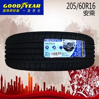 Goodyear Tyre 205 / 60r16 92V Một ASS thích ứng với Cruze Ingram Fox Mazda 3 lốp xe ô tô chống đinh