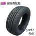 NEXEN Nexans Lốp 225 / 65R17 102H RH5 Thích ứng Haval H6 New Shengda Honda CRV - Lốp xe lốp xe ô tô fadil Lốp xe