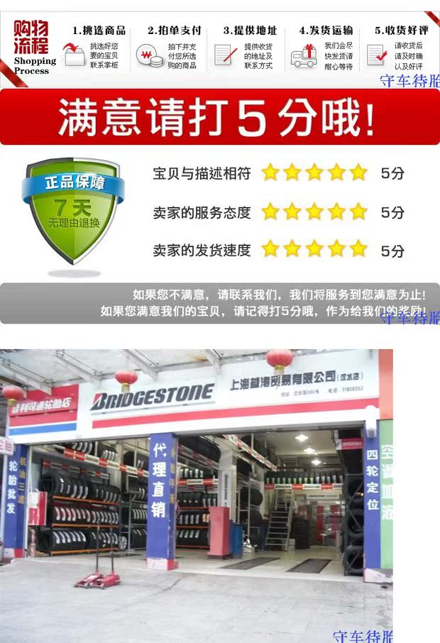Kéo lại lốp 225 / 60R17 99T SR1 cho ix35 hiện đại Chuanqi GS5 Ruifeng S5 Zhirun lop xe oto
