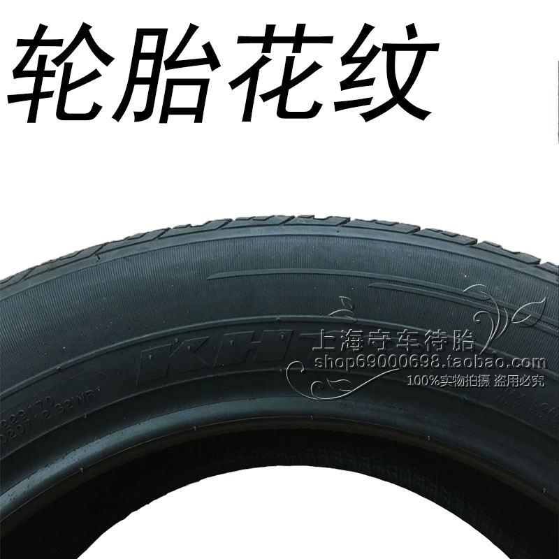 Kumho Tire 205 55R16 91V KH18 Phù hợp Chevrolet Jingcheng Mazda 6 Passat Sega