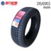 Kéo lùi lốp 195 / 65R15 91V R699 Fit Polaris Passat Laguna Corolla - Lốp xe lốp xe ô tô deestone Lốp xe