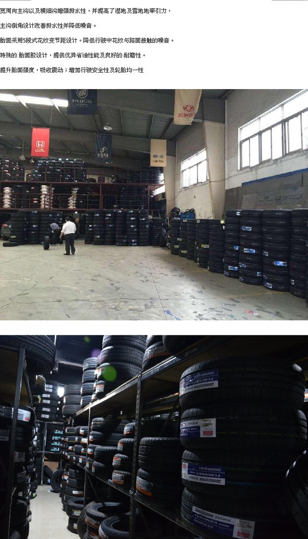 Lốp Margis 225 / 60R17 99V MA656 Adaptor Buick GL8 Chuanqi GS5 Hyundai ix35 - Lốp xe lốp xe ô tô loại nào tốt