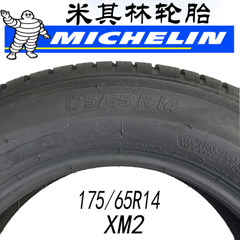 Lốp Michelin 175 / 65r14 Mẫu 82H XM2 Thích ứng với Vios Chevrolet sail Free Ship with Yue - Lốp xe lốp xe ô tô kenda