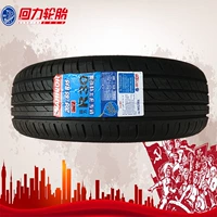 Kéo lùi lốp 205 / 65r15 94V R30 Fit Chevrolet Cruze Jingcheng Accord Camry bánh xe ô tô xoay 360 độ