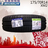 Lốp xe ô tô Michelin 175 / 70R14 Bộ chuyển đổi XM2 84T Rena 骐 达 Kia K2 Jetta - Lốp xe giá lốp xe ô tô i20