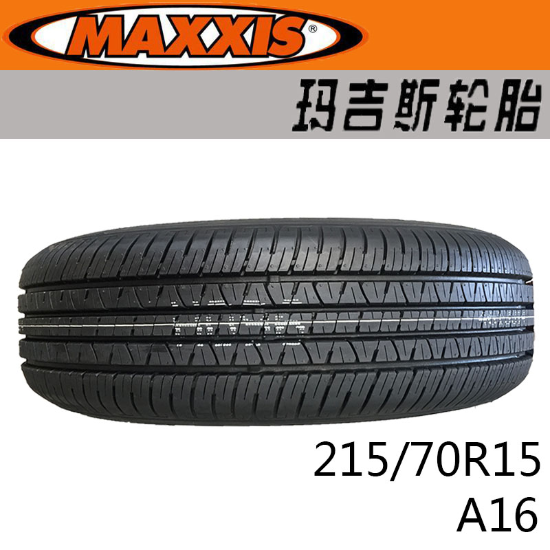 Lốp Margis 215 70R15 98S A16 Áp dụng cho Bộ sưu tập Jiangling Buick GL8 Buick Laojun - Lốp xe lốp xe ô tô dunlop có tốt không