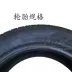 Wanli Tyre 215 / 55R18 AS028 95V Trung Quốc V3 Thích ứng ban đầu Angkola Freedom - Lốp xe