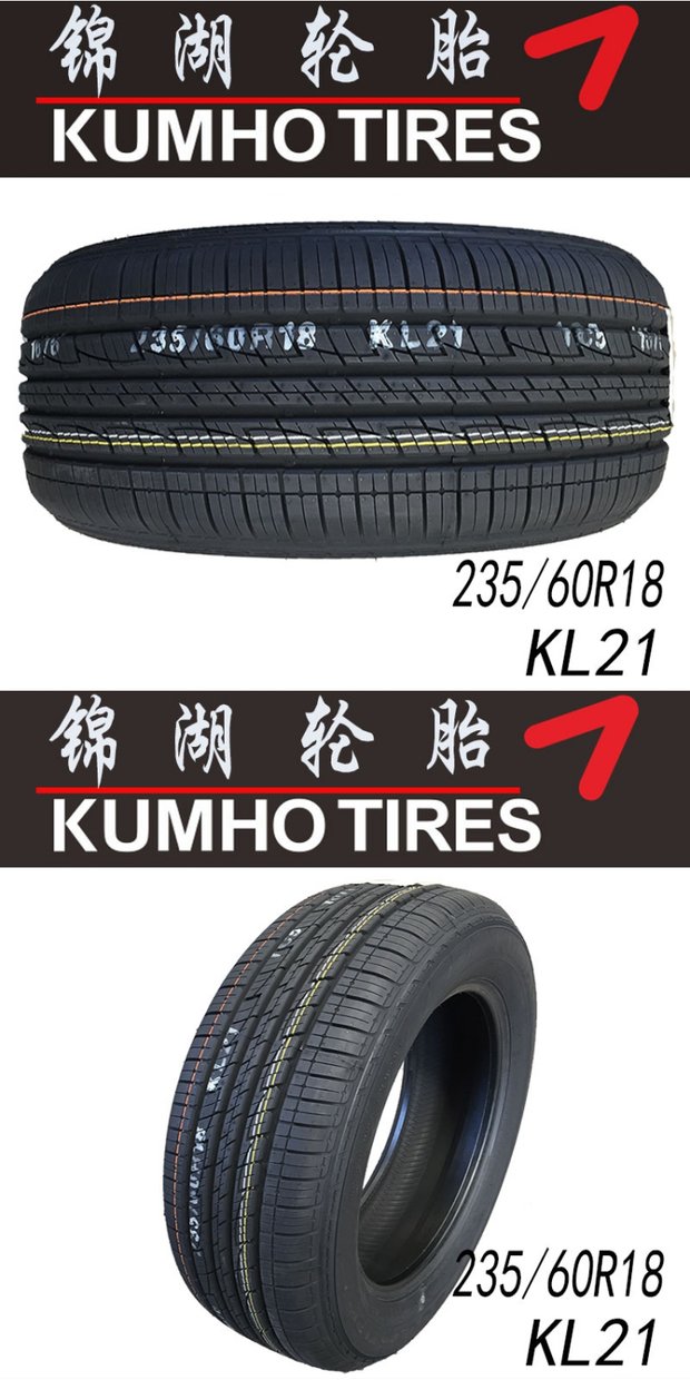Lốp Kumho 235 / 60R18 103H KL21 Áp dụng cho Hyundai Shengda Kia Chi Run - Lốp xe lốp xe ô tô nào êm nhất
